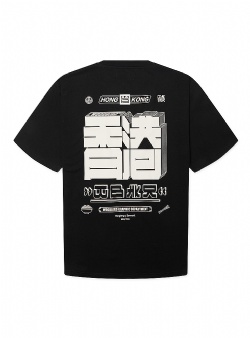 Woodbird Baine HK tee Black